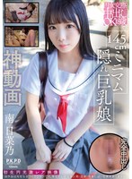 PKPR-037