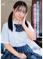 APGH-032