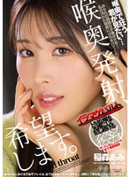 DFE-096