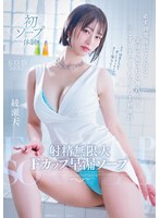 START-264