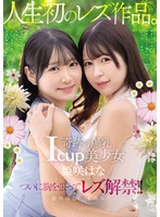 BBAN-524