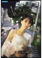 IPSE-012