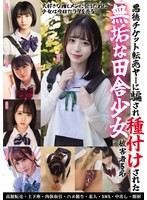 MUCD-326