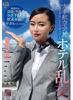 XMOM-088