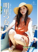REBD-929
