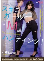MOPT-043