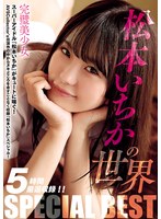 AVSW-065