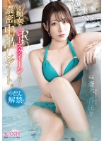 KBR-021