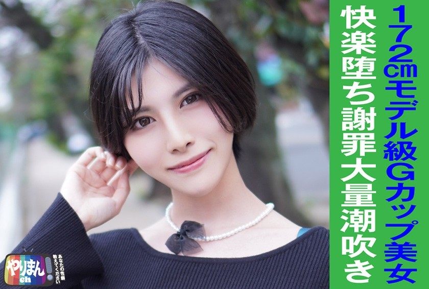 845YARIM-002