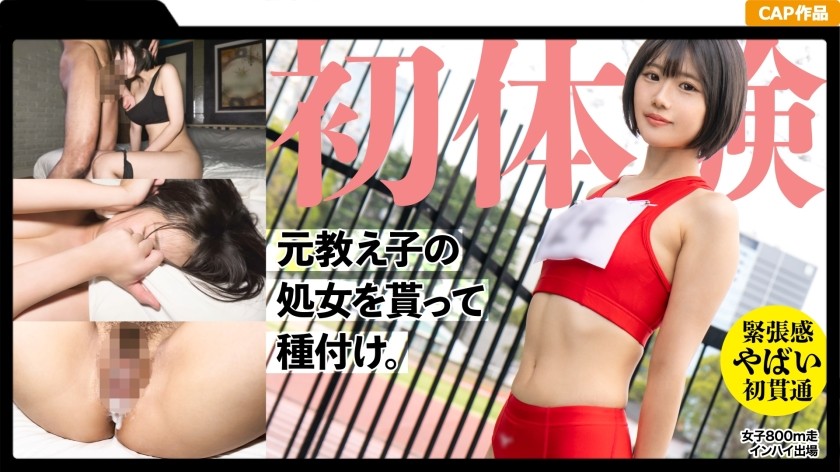 326MGK-011