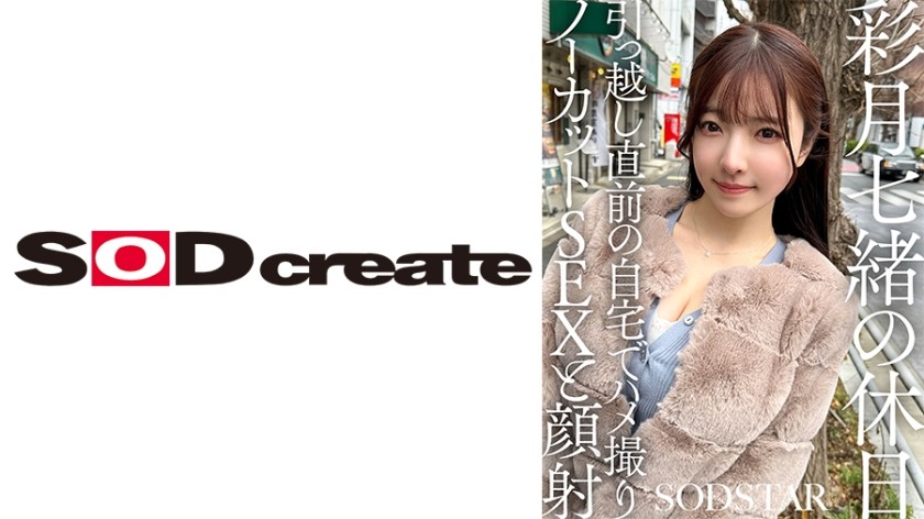 107SDHS-062