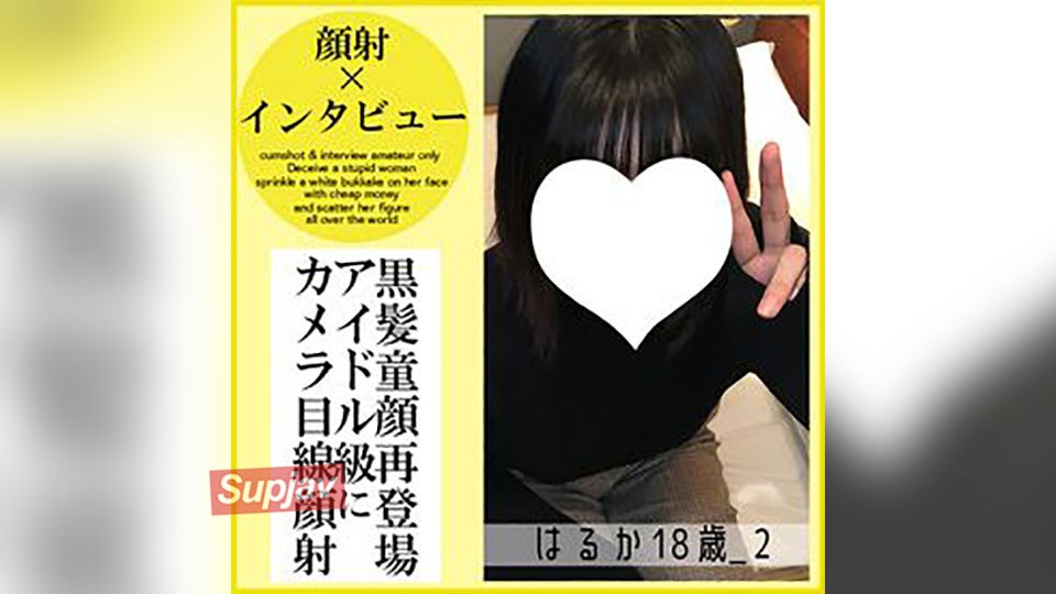 FC2-PPV-4787798