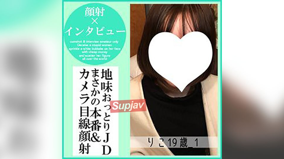 FC2-PPV-4793109