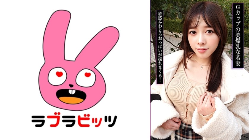 770RABI-057