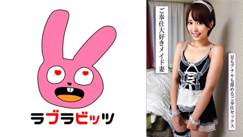 770RABI-054