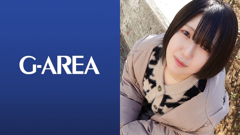 241GAREA-612
