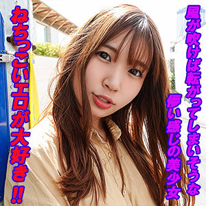 GAREA-614