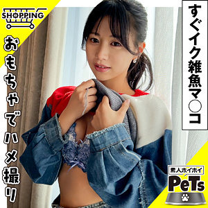 HPT-039