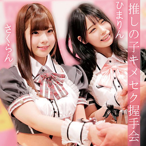 OREMO-037