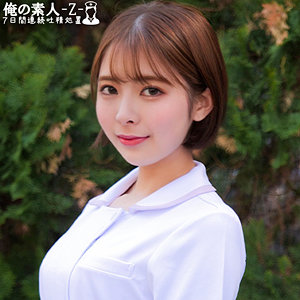 ORECO-467