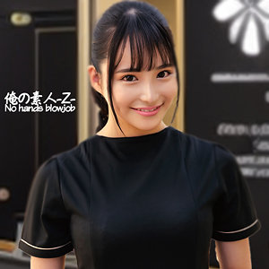 ORECO-452