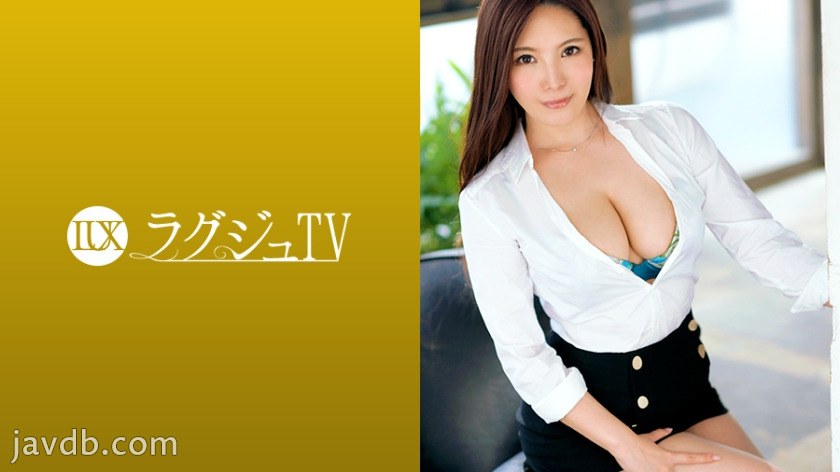 LUXU-1217