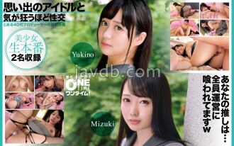 OTIM-617