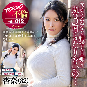 MDMU-012
