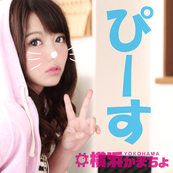 YKMC-014