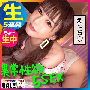 SGK-043