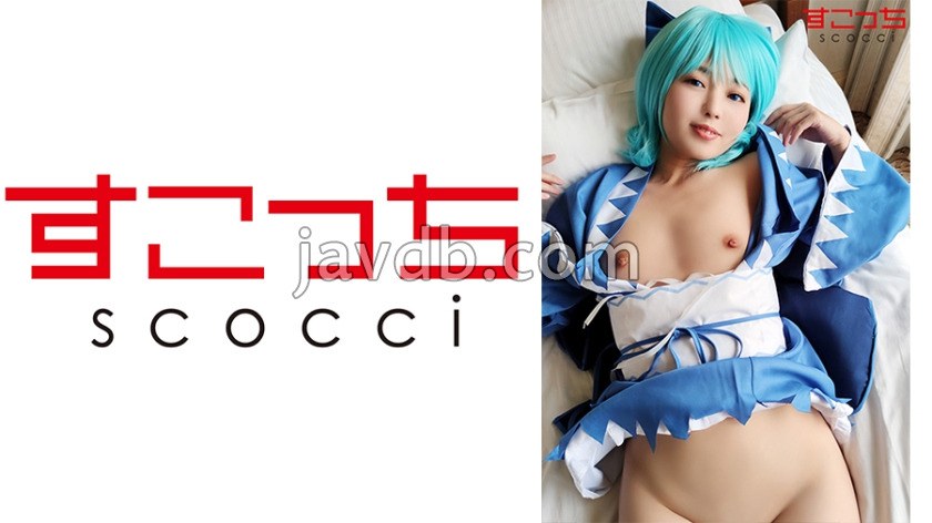 SCOH-052
