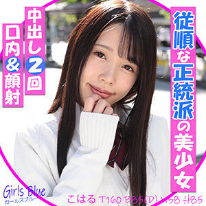G-657