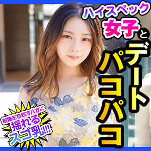 DCH-014