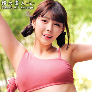 ORECO-397