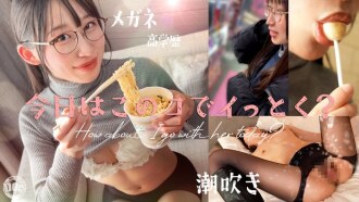 HMRK-043