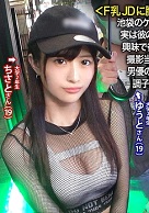 NTR-047